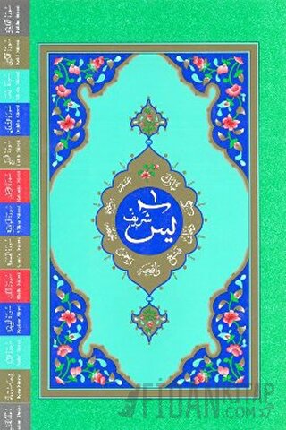 Yasin-i Şerif (Rahle Boy-Fihristli Kod: 914)