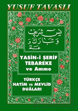 Yasin-i Şerif Tebareke ve Amme (C01) Yusuf Tavaslı