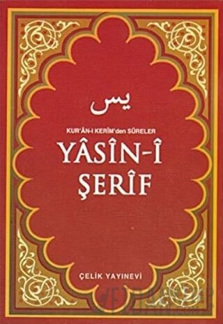 Yasin-i Şerif