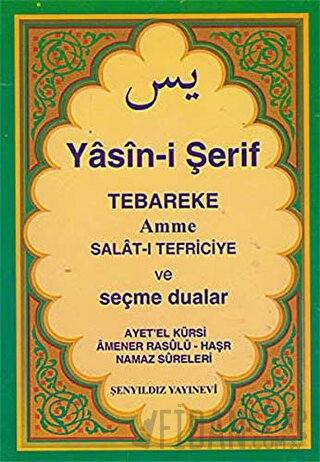 Yasin-i Şerif