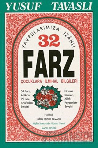 Yavrularımıza İzahlı 32 Farz (B11)