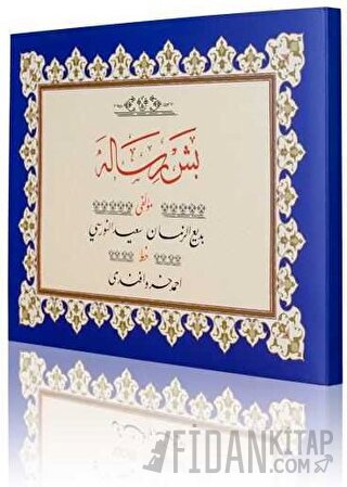 Yazı Boy Beş Risale Mecmuası