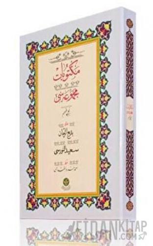 Yazı Boy Mektubat - 1 Mecmuası