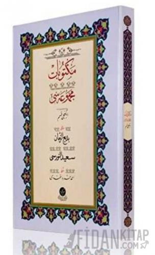 Yazı Boy Mektubat - 2 Mecmuası (Ciltli)