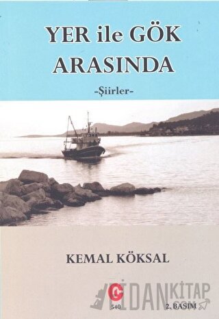 Yer ile Gök Arasında