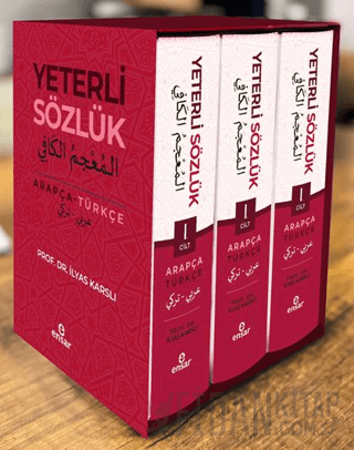Yeterli Sözlük - Arapça/Türkçe (3 Cilt) İlyas Karslı