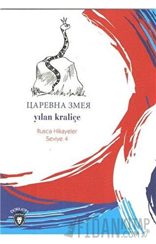 Yılan Kraliçe Rusça Hikayeler Seviye 4