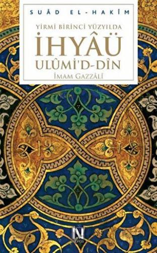 Yirmi Birinci Yüzyılda İhyaü Ulümi'd - Din