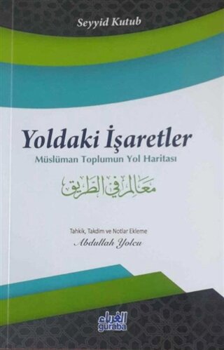 Yoldaki İşaretler Seyyid Kutub