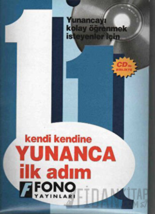 Yunanca İlk Adım