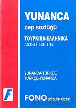 Yunanca / Türkçe - Türkçe / Yunanca Cep Sözlüğü