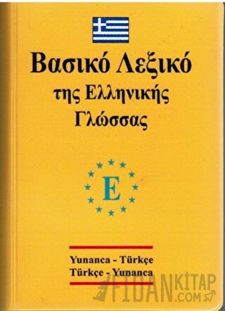 Yunanca - Türkçe ve Türkçe - Yunanca Standart Boy Sözlük