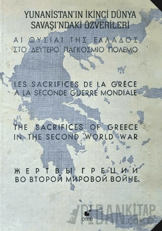 Yunanistan'ın İkinci Dünya Savaşındaki Özverileri
