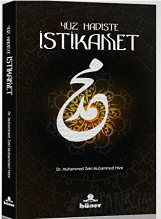 Yüz Hadiste İstikamet