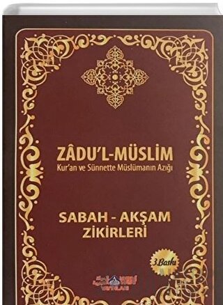 Zadu'l-Müslim