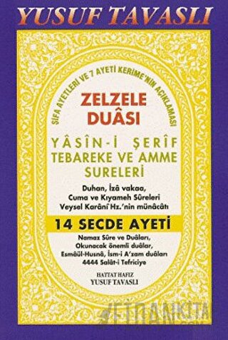 Zelzele Duası - Yasin-i Şerif Tebareke ve Amme Sureleri (C24)