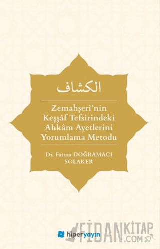 Zemahşeri’nin Keşşaf Tefsirindeki Ahkam Ayetlerini Yorumlama Metodu Fa