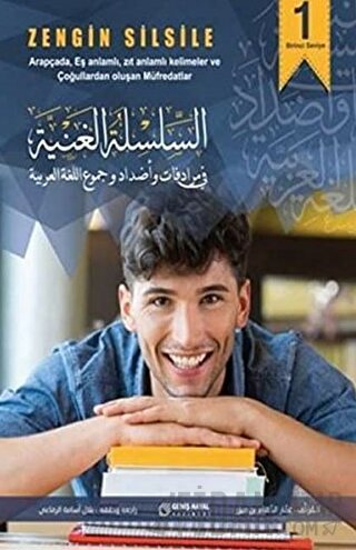 Zengin Silsile Ammar Dahham