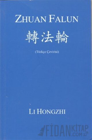 Zhuan Falun Li Hongzhi