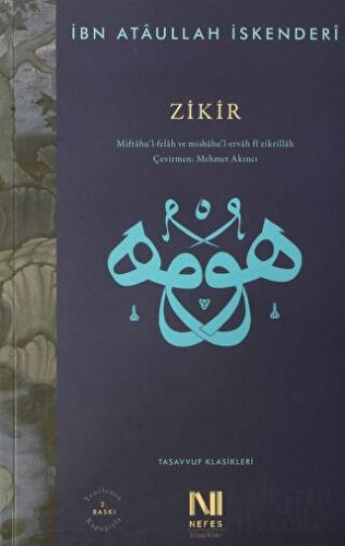 Zikir