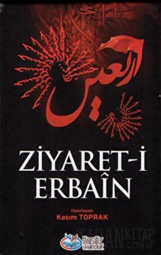 Ziyaret-i Erbain