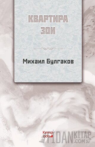 Zoya'nın Dairesi (Rusça) Mihail Bulgakov