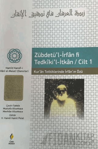 Zübdetü'l-İrfan Fi Tedkiki'l-İtkan / Cilt 1 Kolektif